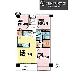 グラン津田沼ヒルズ