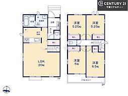 習志野市東習志野8丁目