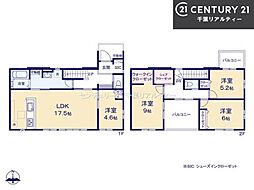 富里市日吉台2丁目