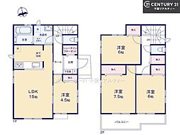 船橋市大穴南1丁目　B号棟