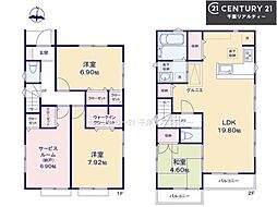 船橋市南三咲3丁目　1号棟