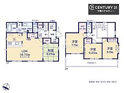 千葉市若葉区千城台東4丁目　2号棟