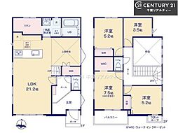船橋市習志野2丁目　2号棟