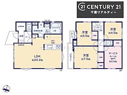 千葉市中央区寒川町3丁目　1号棟