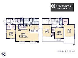 千葉市花見川区作新台2丁目　1号棟