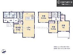 グラファーレ習志野市東習志野3丁目