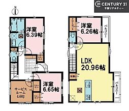 船橋市山手2丁目