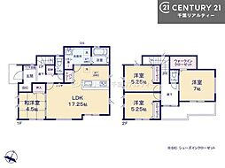 ＧＲＡＦＡＲＥ四街道市千代田3丁目　1号棟