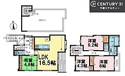 船橋市芝山5丁目
