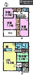 成田市本城　2号棟