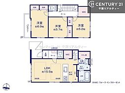 市川市北国分3丁目　2号棟
