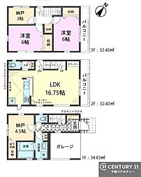 市川市幸2丁目　1号棟