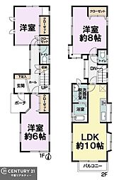 八千代市萱田町