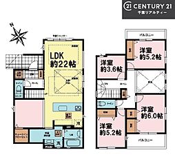 習志野市谷津3丁目　2号棟