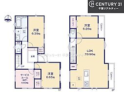船橋市山手2丁目