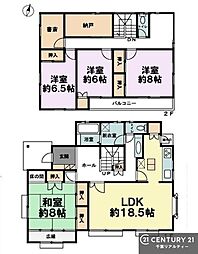 四街道市みそら2丁目