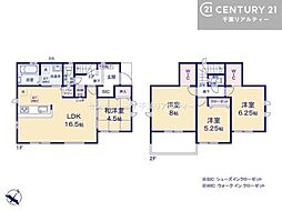 佐倉市上座　2号棟