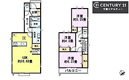 千葉市花見川区宮野木台4丁目　A号棟