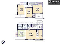 船橋市田喜野井1丁目