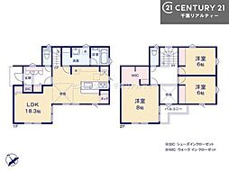 鎌ケ谷市鎌ケ谷7丁目　2号棟