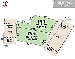 佐倉市鏑木町　1号地