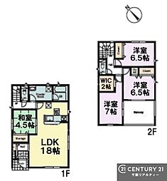 富里市七栄　9号棟