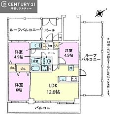 ダイアパレス広尾公園