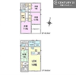 市川市大野町4丁目　4号棟