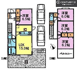 四街道市もねの里2丁目