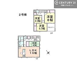 神栖市土合本町1丁目　2号棟