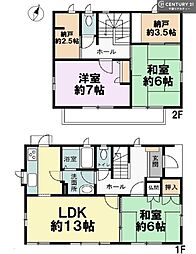 佐倉市上座