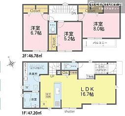 市川市宮久保6丁目 1号棟