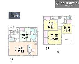 神栖市知手