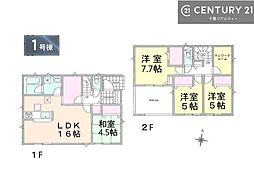 神栖市土合北2丁目