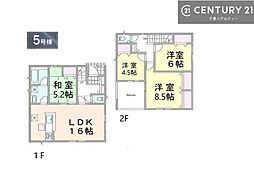 銚子市笠上町　5号棟