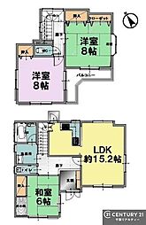 四街道市和良比