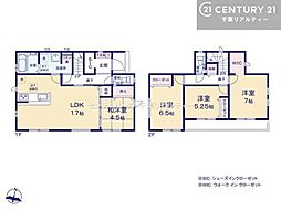 佐倉市井野