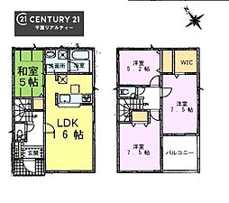 千葉市花見川区こてはし台1丁目　1号棟