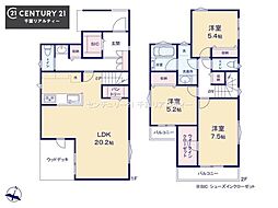 千葉市若葉区小倉台3丁目　2号棟