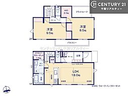 鎌ケ谷市鎌ケ谷9丁目　11号棟