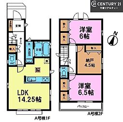 八千代市大和田新田　A号棟