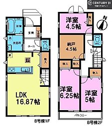八千代市大和田新田　B号棟