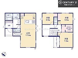 船橋市前原西8丁目　2号棟