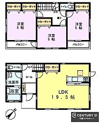 千葉市若葉区中田町