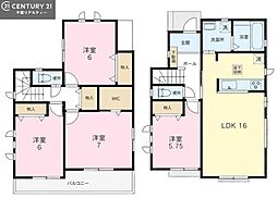 八千代市八千代台北13丁目　Ａ号棟