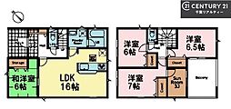成田市中台6丁目　10号棟