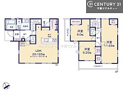 千葉市中央区大森町　1号棟