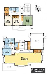 千葉市緑区あすみが丘7丁目