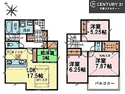 グラファーレ成田市吾妻1丁目