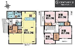 船橋市夏見台2丁目